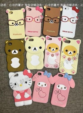 KT猫苹果4s5代7代xr/8plus手机壳iphone17/16/15轻松熊11/12/13壳