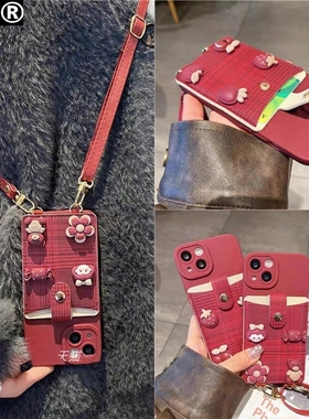 趣味女孩糖果小熊卡包适用华为mate60手机壳10z斜挎绳p30青春版nova12pro鼎桥M40卡通p50软硅胶novo4可插卡7i