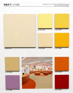 纯色地胶塑胶地板片材方块塑胶地板纯色PVC地板块