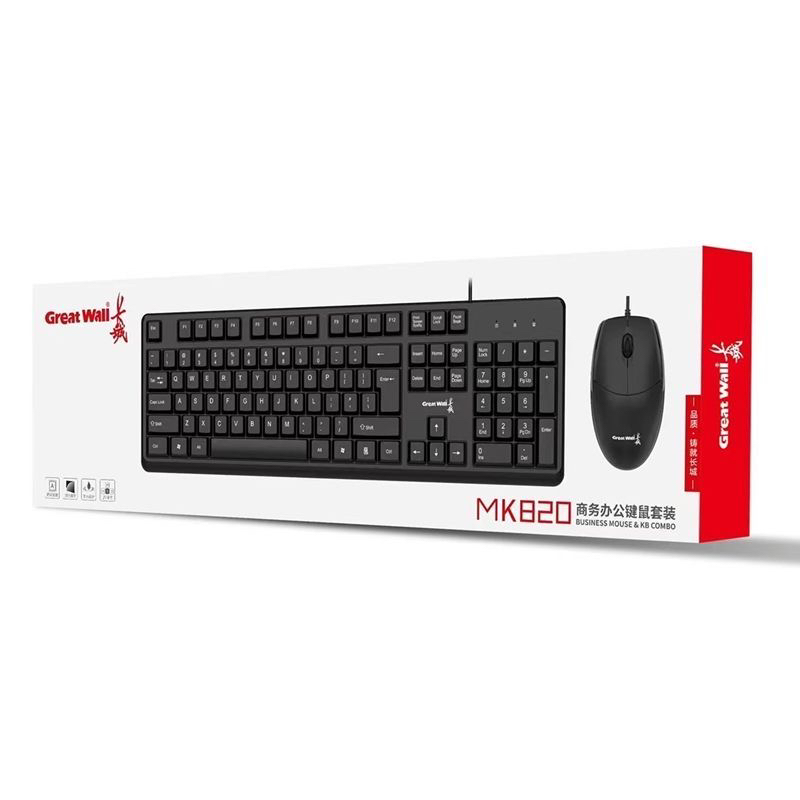 GreatWall长城MK820键鼠套装USB口有线办公键盘鼠标台式机笔记本