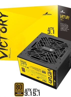 长城电源V6PROV5PRO额定650W金牌全模组电源ATX3.1节能游戏静音