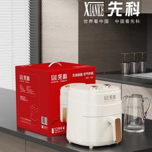 多功能电炸锅批发 双旋钮大容量空气炸锅全自动家用电器小型新款