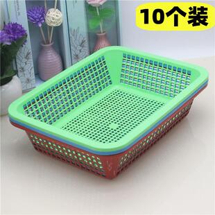 彩色塑料长方形框子麻辣烫沥水篮 家用厨房收纳筐 置物收纳小框子
