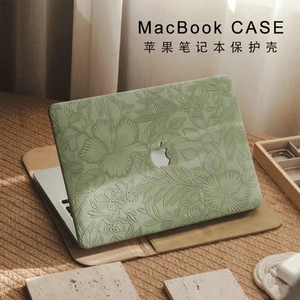 适用于2026新款苹果电脑保护壳macbookNeo保护套macbook14寸air13外壳pro16笔记本M5M3M2创意13.3壳mac15英寸