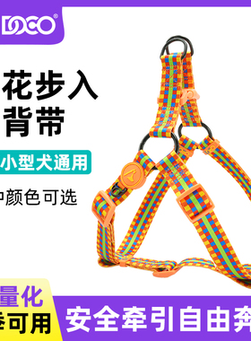 DOCO® 印花狗狗胸背带法斗泰迪金毛小型中大型犬舒适宠物用品