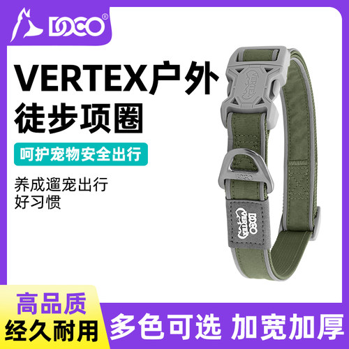 DOCO®VERTEX户外徒步项圈防丢失