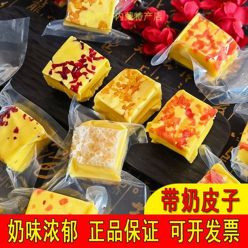 奶味浓微甜内蒙古奶皮子水果奶块