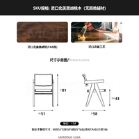 Capitol | Double Arras | Североамериканская Wutu [выбор цвета]