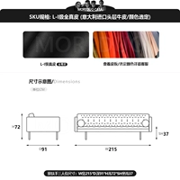 Magister Sofa-L-I Grade Full Leather (W215*D91*H72) [Выбранный цвет]