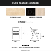 Капитолий | Двойные руки | Северный дуб [выбранный цвет]