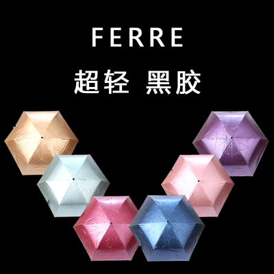 晴雨伞女防晒超轻细小铅笔伞纯色