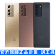 适用三星ZFold2原装 折叠屏5G 电池盖F9160原厂后盖W21玻璃后壳TB版