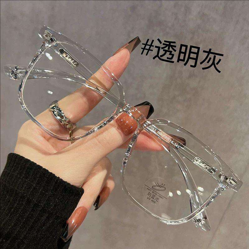 透明渐变眼镜近视可配度数男女方圆脸适合的素颜神器大框眼睛镜架,ZIPPO/瑞士军刀/眼镜,定制成品光学镜,淘宝优惠券,粉丝福利购,淘宝优惠卷