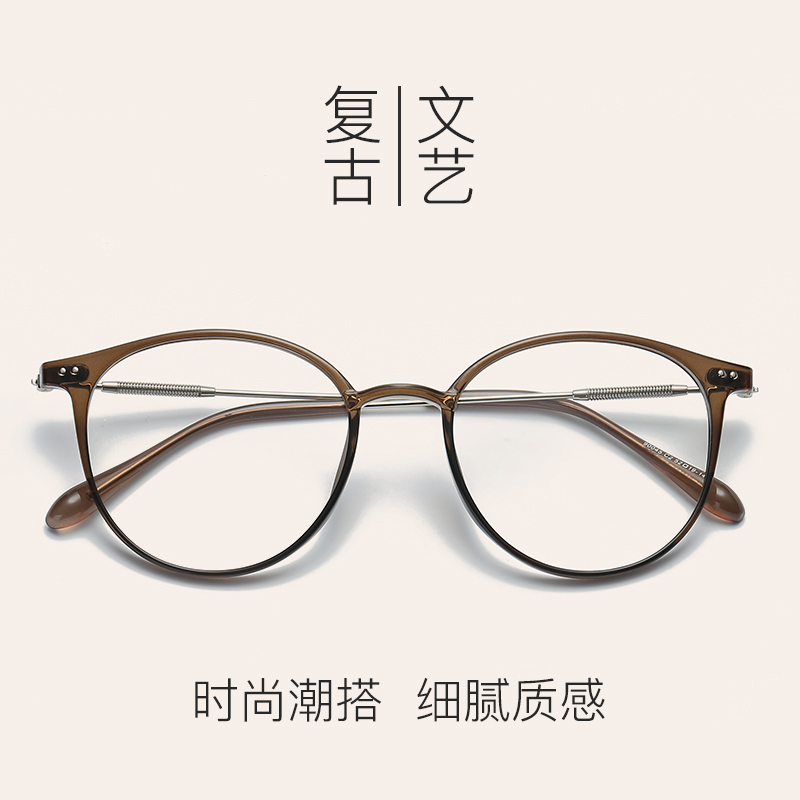 超轻tr近视眼镜男女度成品
