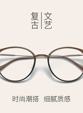 超轻TR近视眼镜男女100-200-300-400-500-600-700-800-900度成品