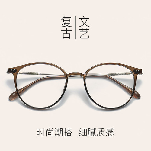 超轻tr近视眼镜男女度成品