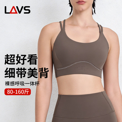 细肩带瑜伽背心一体式固定杯普拉提训练防震美背遮副乳健身文胸