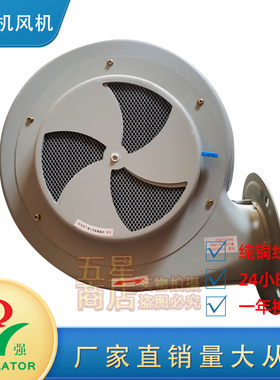 永强干燥机鼓风机注塑烘箱马达烤箱吹风机烘料机PF50BT耐高温25KG