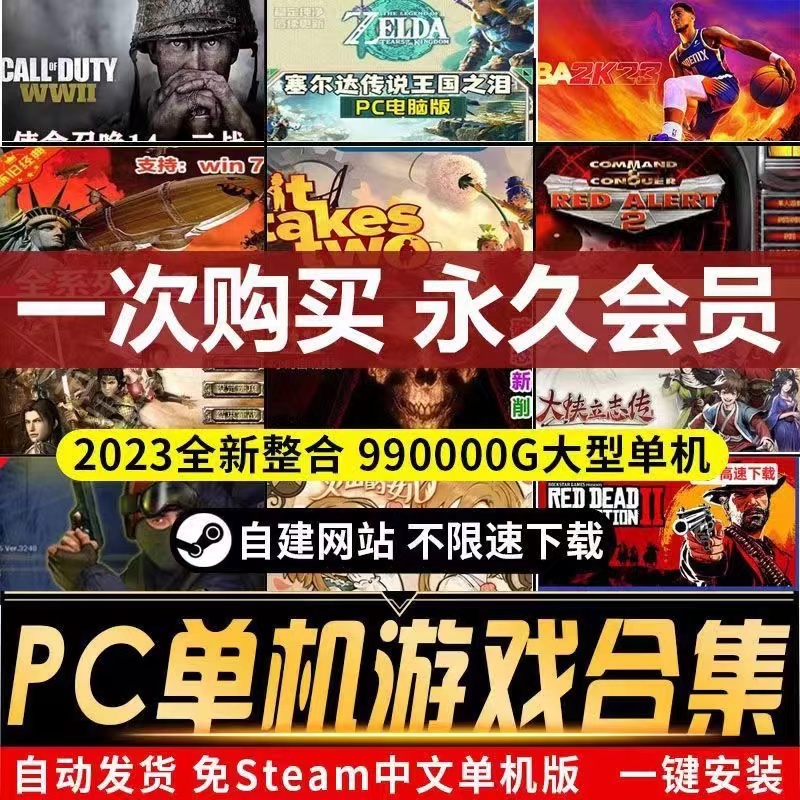 F武048steam R星游戏 PC正版豪华版成品号邮箱可换绑