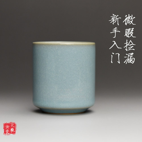 汝州原产地茶具主人杯