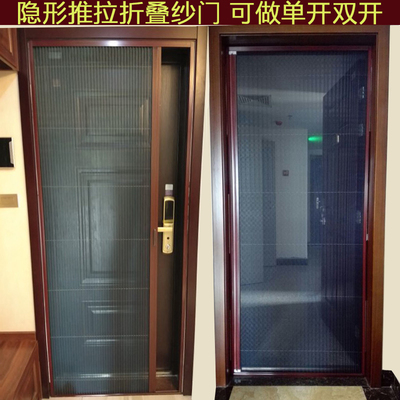折叠纱门铝合金风琴式折叠防蚊虫