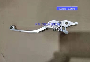 原厂配件350-2 KP350 KPT400前刹车手柄前碟刹手柄 离合器手柄