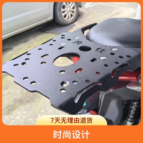 升仕368M后货架 踏板车靠背 尾箱架 后靠垫尾箱 无损安装放心购买