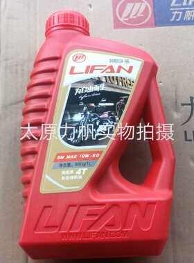 力帆高性能全合成机油 机滤 KPT KPM  KPR  V16  KPV KP250  K19