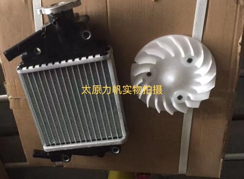 力帆摩托车 KPV150/ LF150T-8 踏板水箱总成 散热器护罩水箱护罩