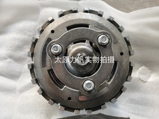 V16 博格250滑动离合器总 力帆原厂配件雷卡迪 龙嘉 钜云 V16S