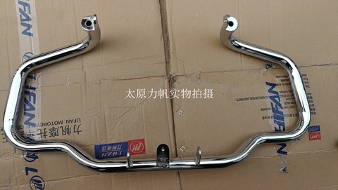 力帆配件V16 LF250-H E 原厂改装边箱靠背中靠背保险杠护杠尾箱
