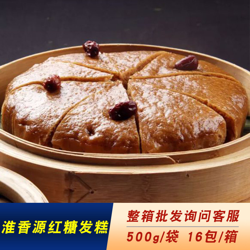 淮香源红糖发糕500g袋营养糕点点心红枣糕酒店宴席龙游美味早餐