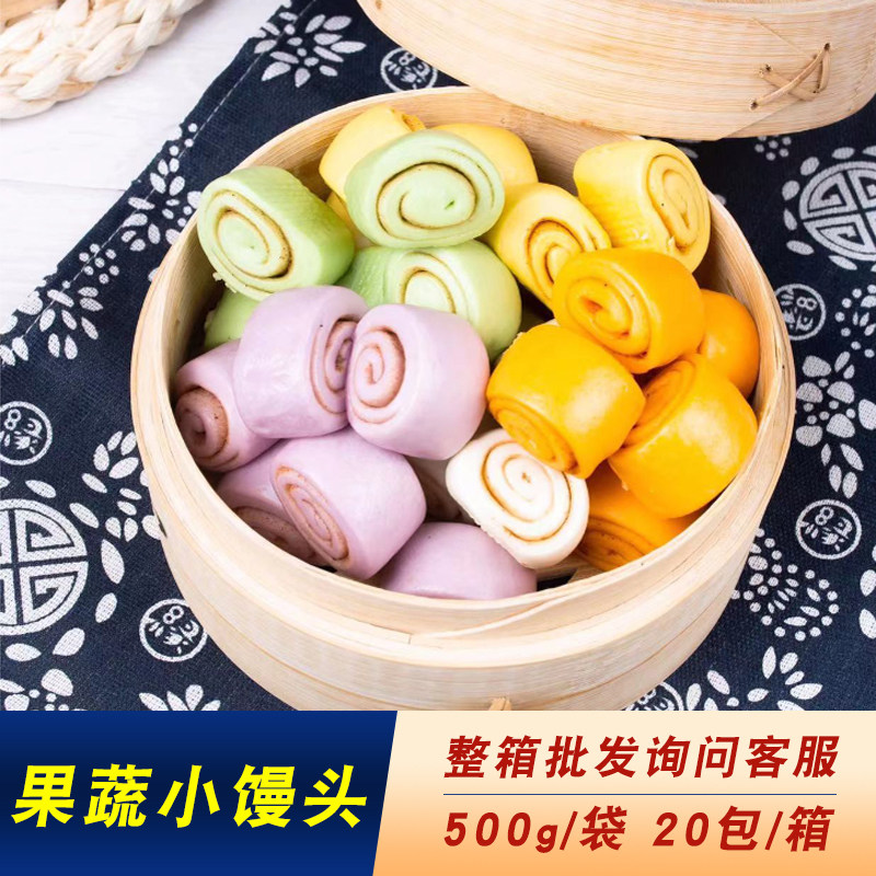 十成果蔬小馒头500g/袋儿童营养早餐 冷冻半成品豆沙夹心小馒头