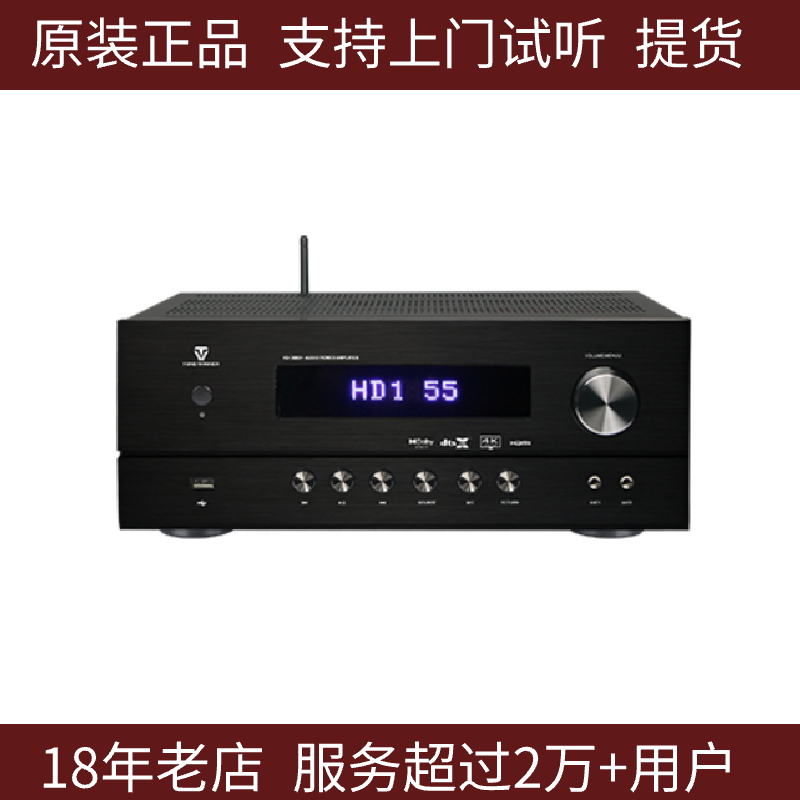 天逸7.3.4解码功放机 HD3080+家庭影院AV功放 影K 7.2声道大功率