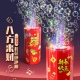 烟花泡泡机八方来财红色喜庆灯光音乐礼品地摊夜市过年新年礼物