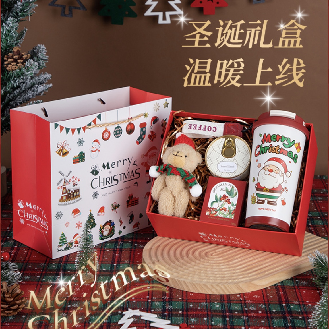 圣诞小礼品伴手礼套装创意香薰蜡烛礼盒实用送客户圣诞节礼物定制