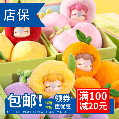 若来Nanci囡茜水果脑袋毛绒盲盒