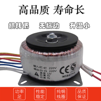 全铜线绕制电子管前级胆机专用大功率环形电源变压器环牛120W火牛