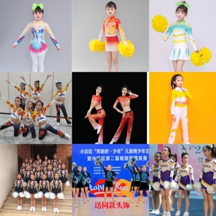 啦啦队演出服竞技比赛修身健美操长袖成人儿童拉拉队运动会表演服