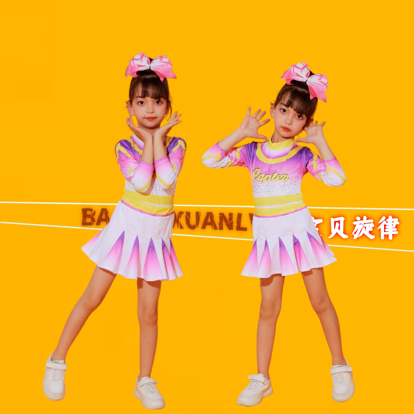 新款儿童啦啦队服女童花球啦啦操演出服健美操运动会团体表演服装