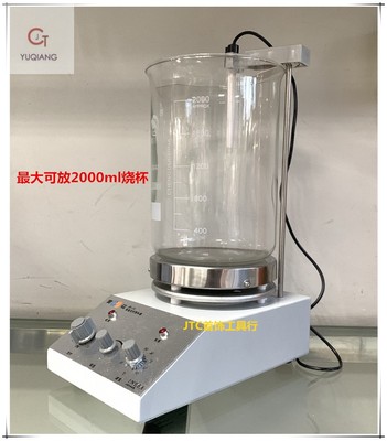 恒温磁力定时搅拌机 实验室控温搅拌器 电镀金水加热搅拌机 JB-3A
