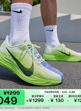 耐克超级飞马男子缓震专业跑步鞋夏季NIKE PEGASUS PLUS FQ7262