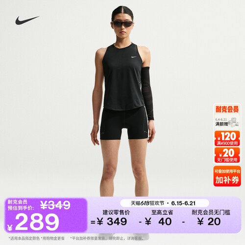 Nike耐克速干女高腰紧身跑步短裤