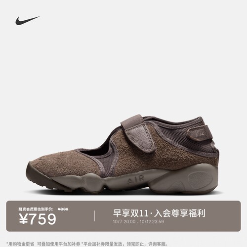 Nike耐克忍者鞋女子轻便运动鞋