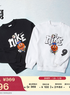耐克大童轻便圆领运动衫冬季新款男女童NIKE CLUB FLEECE IO0095