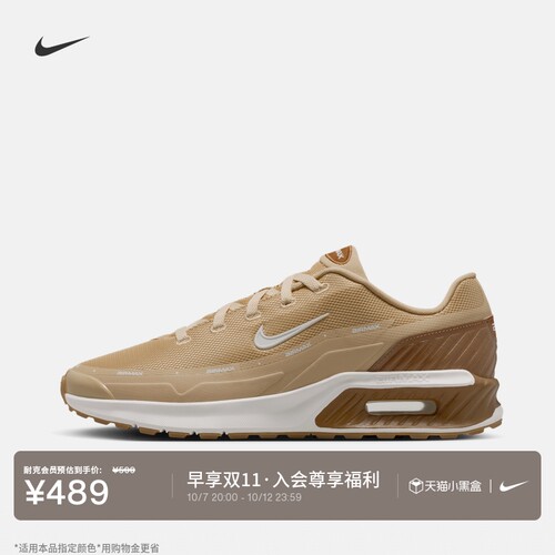 Nike耐克AMBIA男子运动鞋气垫鞋