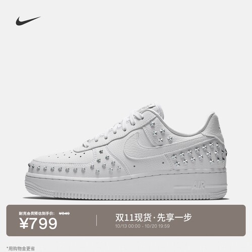Nike耐克空军一号板鞋女子运动鞋