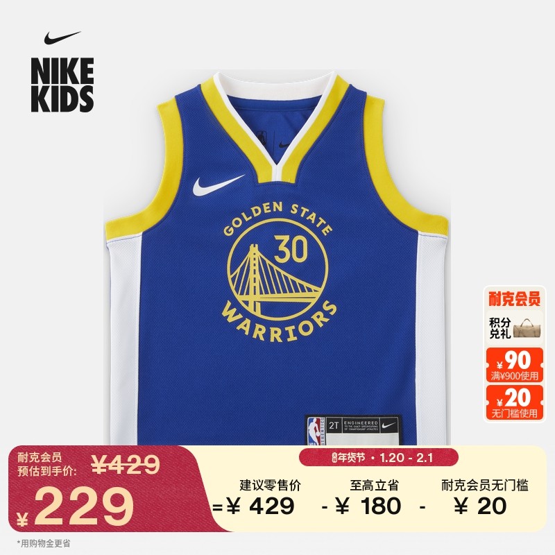 Nike耐克官方男童金州勇士队Icon NBA斯蒂芬·库里婴童球衣FZ1183,童装/婴儿装/亲子装,背心吊带,淘宝优惠券,粉丝福利购,淘宝优惠卷