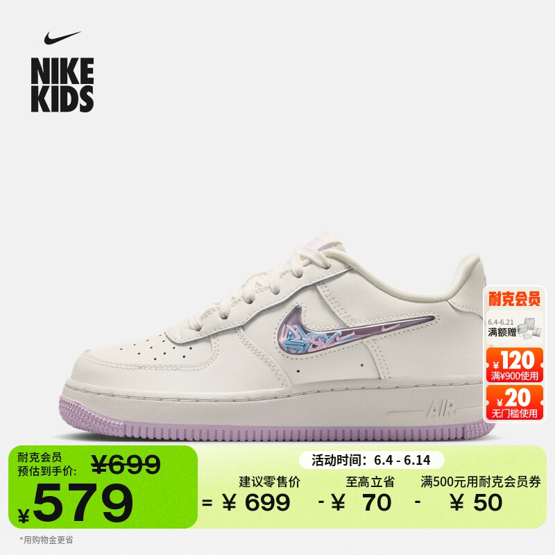 耐克空军一号大童皮面运动鞋男女童板鞋NIKE AF1 IQ9795