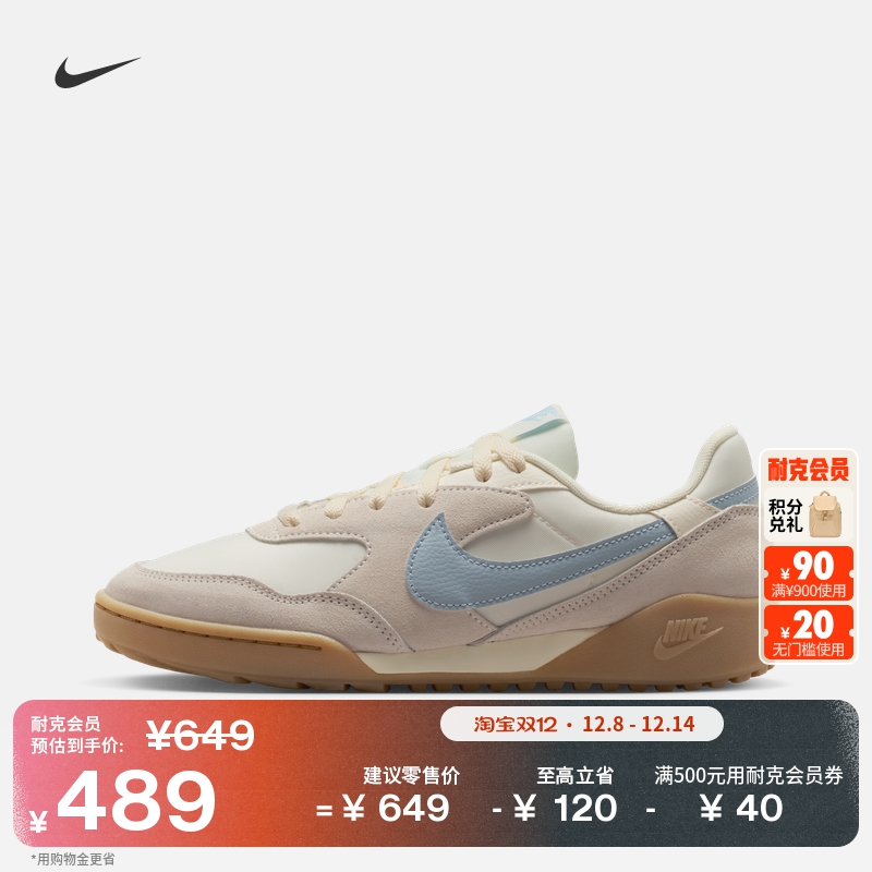 Nike耐克女运动鞋复古足球薄底鞋